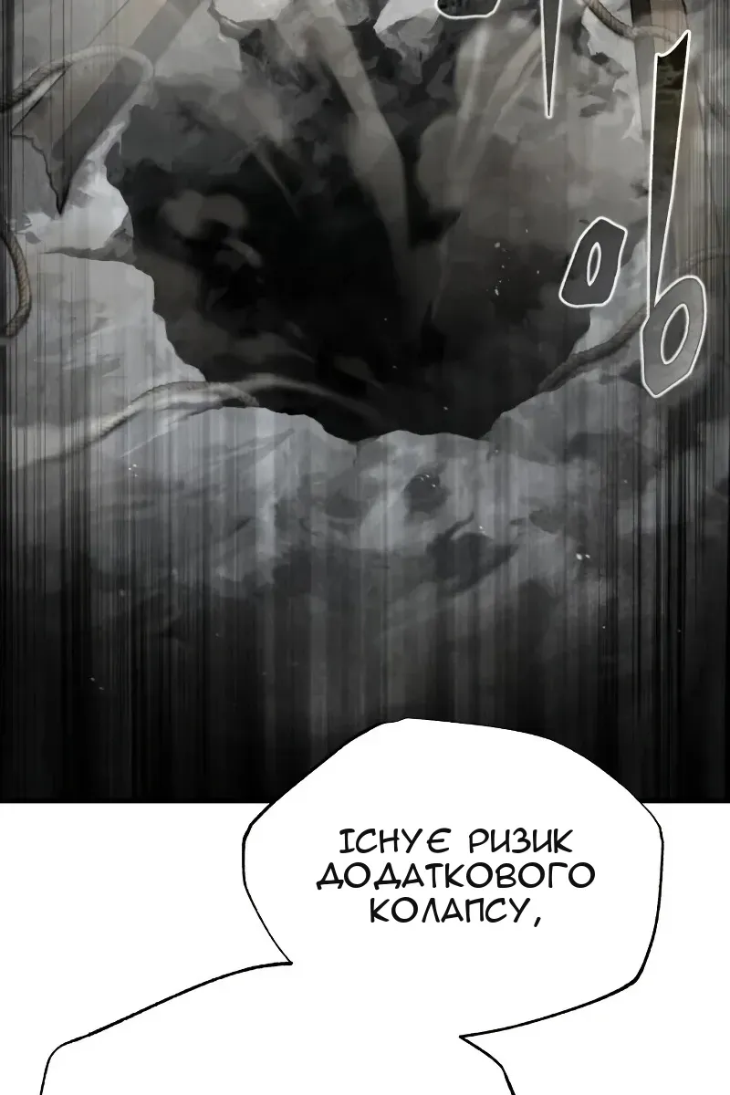 Сторінка 112