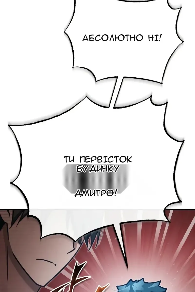 Сторінка 115