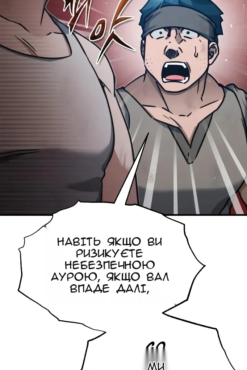 Сторінка 116