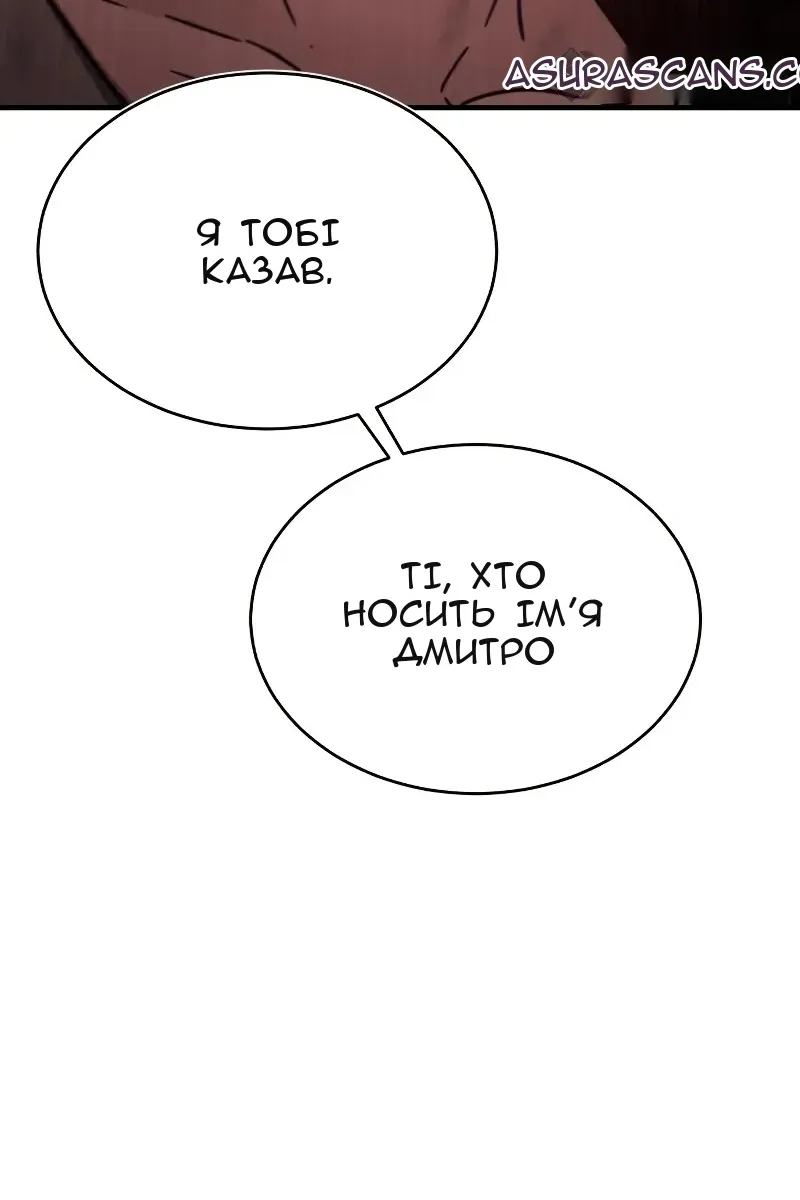 Сторінка 120