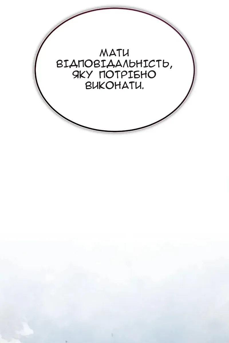 Сторінка 121