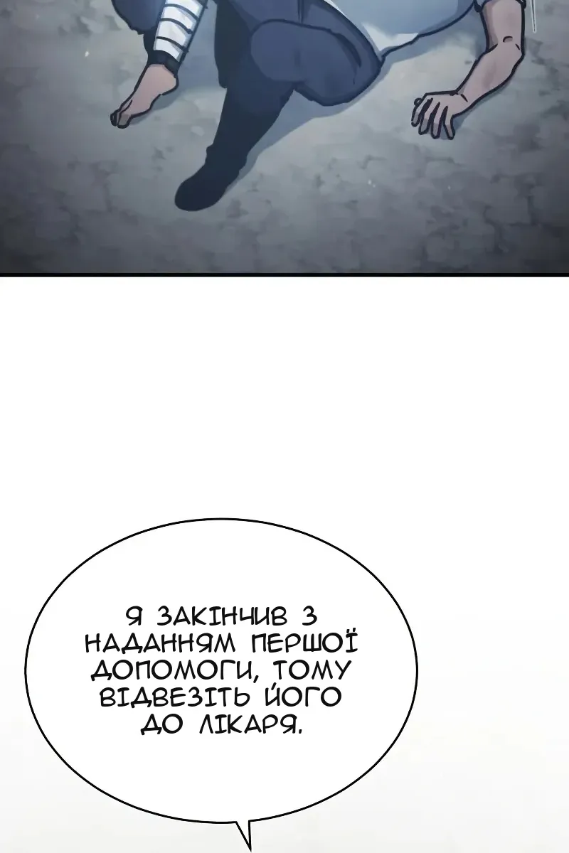 Сторінка 136