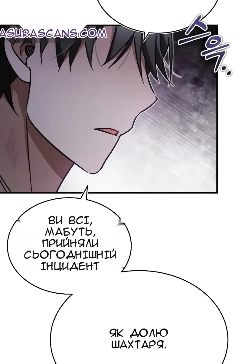 Сторінка 140