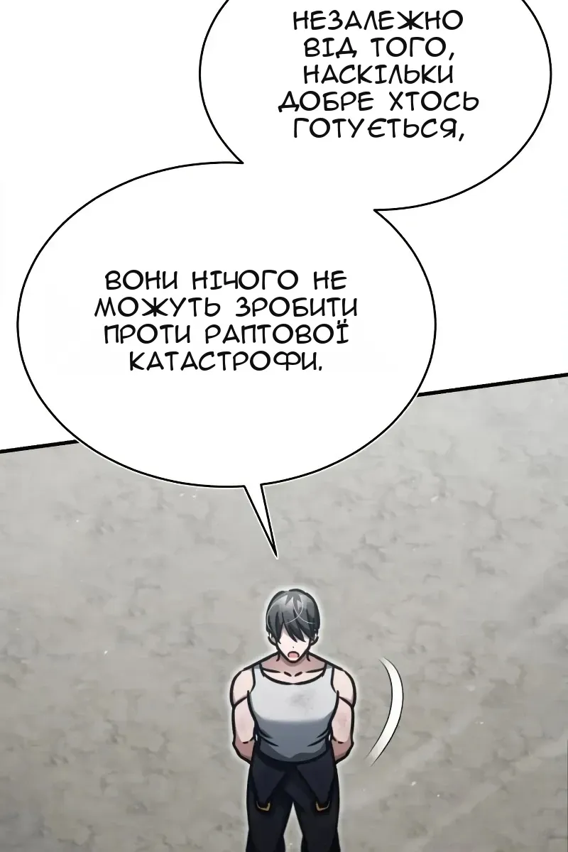 Сторінка 142