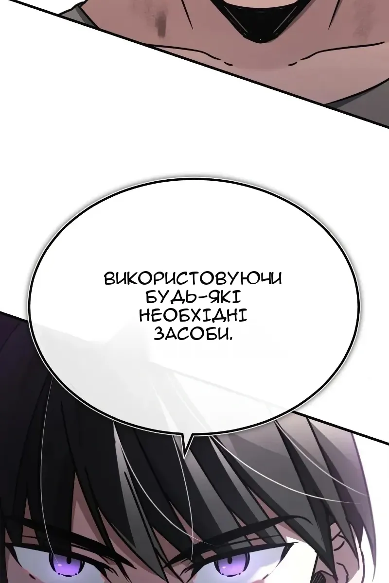 Сторінка 147