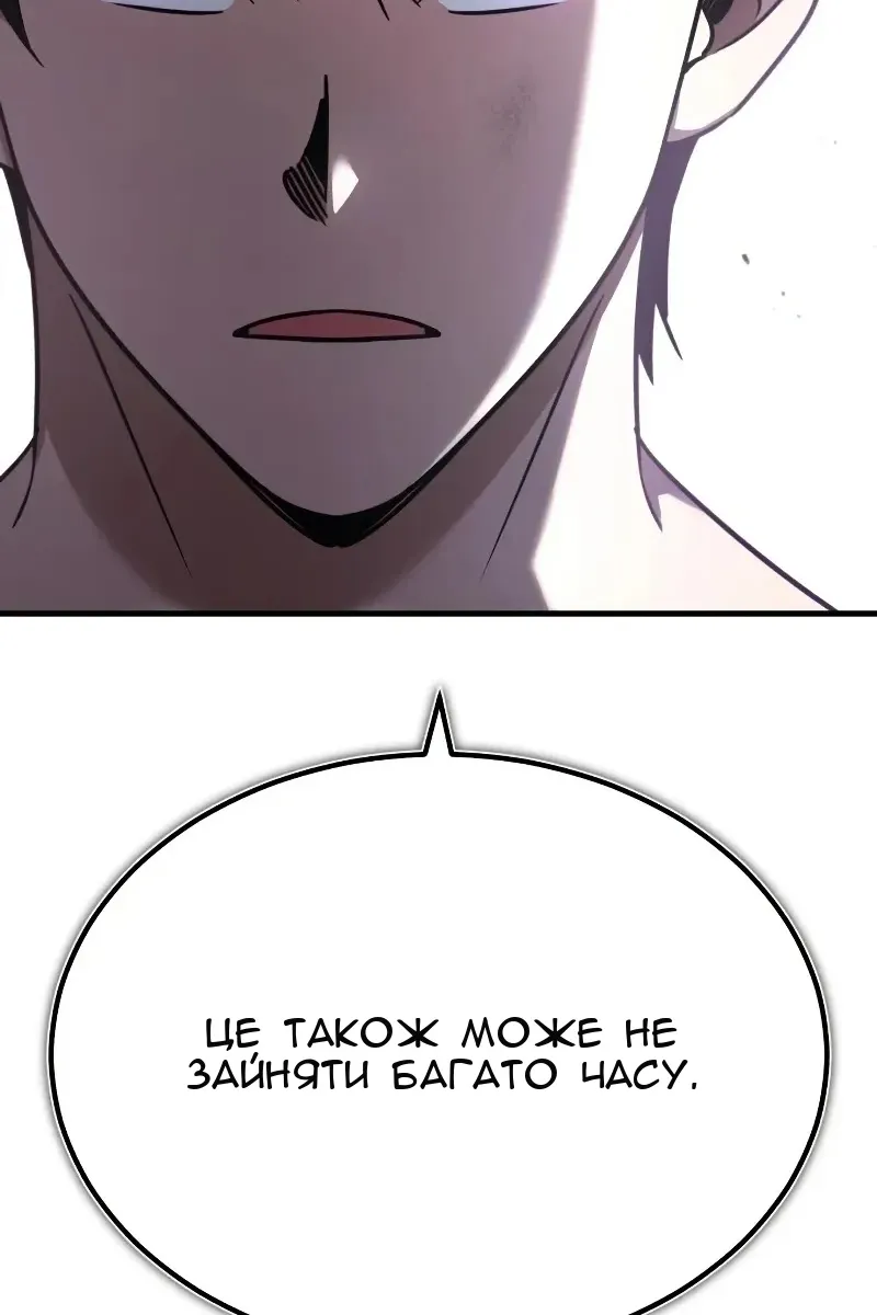 Сторінка 148