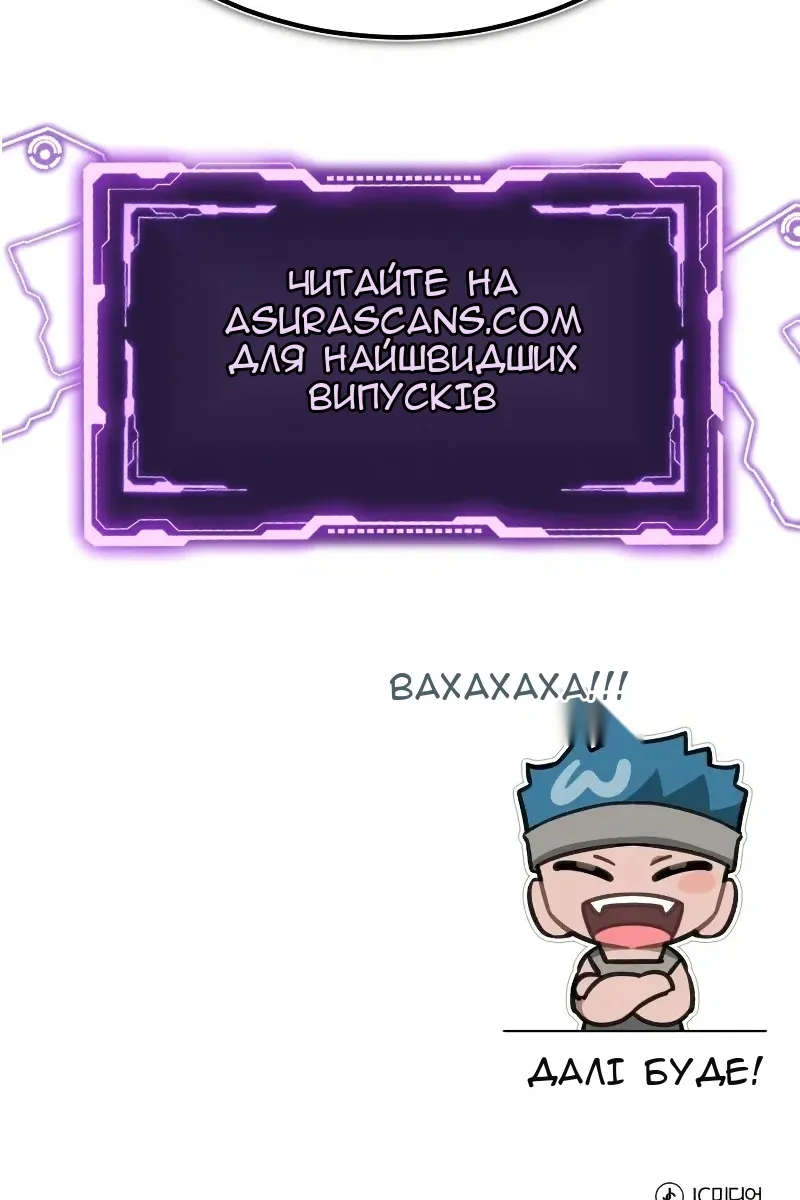 Сторінка 149