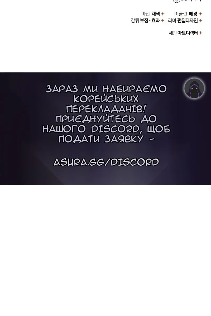 Сторінка 150