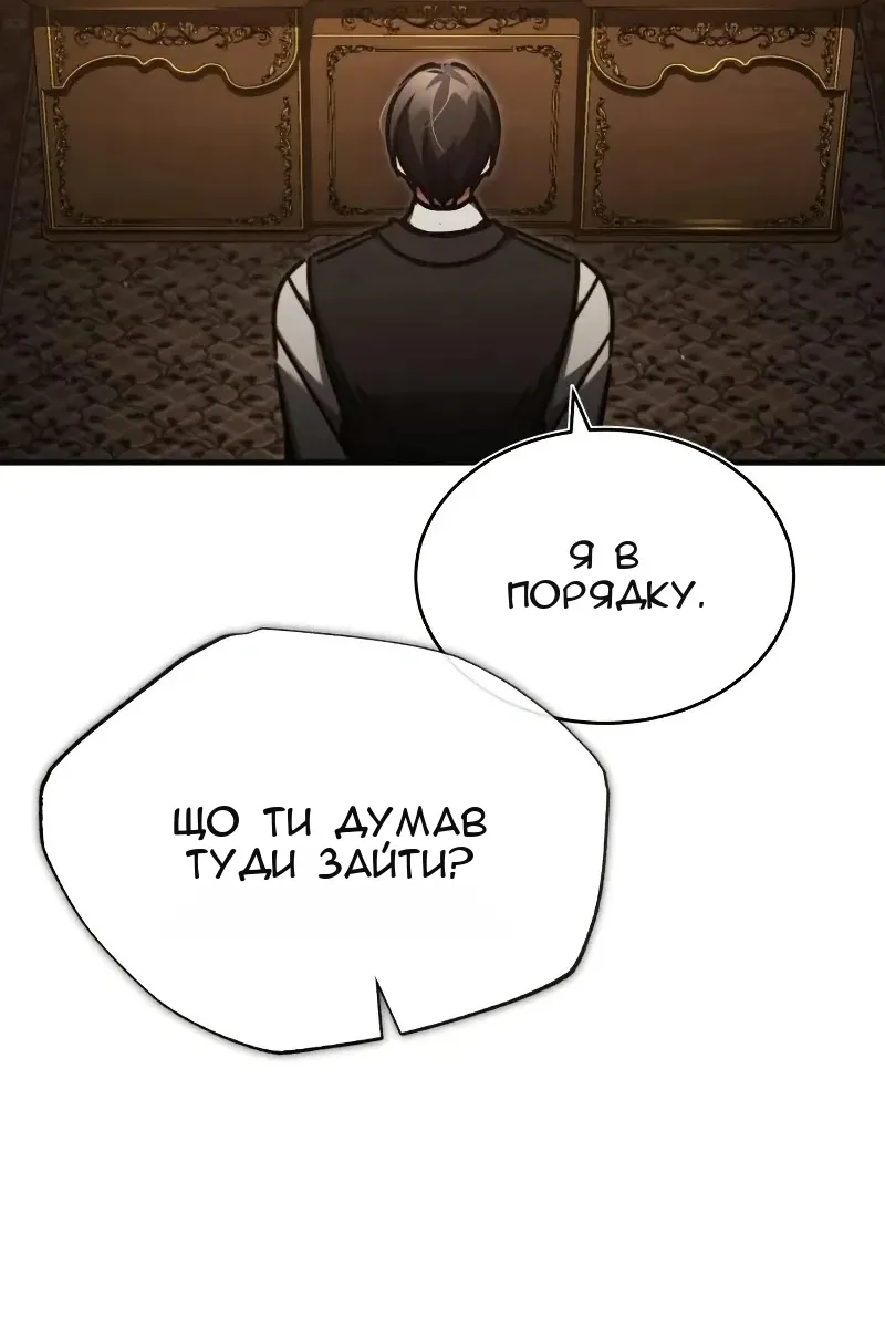 Сторінка 3
