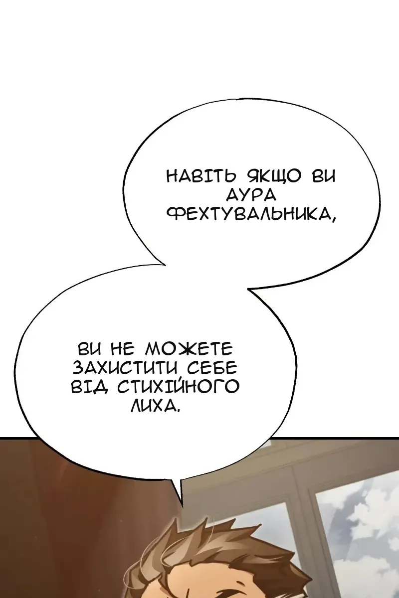 Сторінка 4