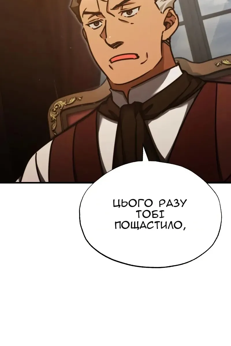Сторінка 5