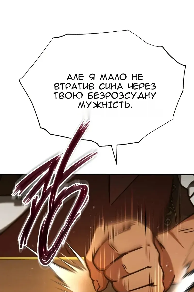 Сторінка 6