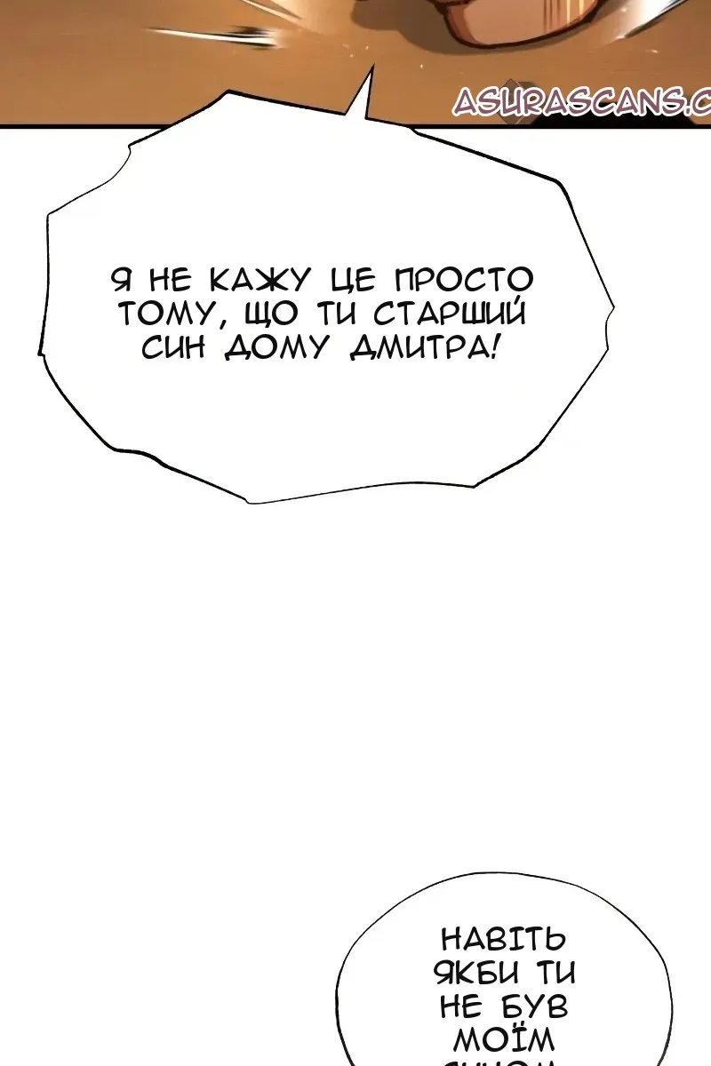 Сторінка 7