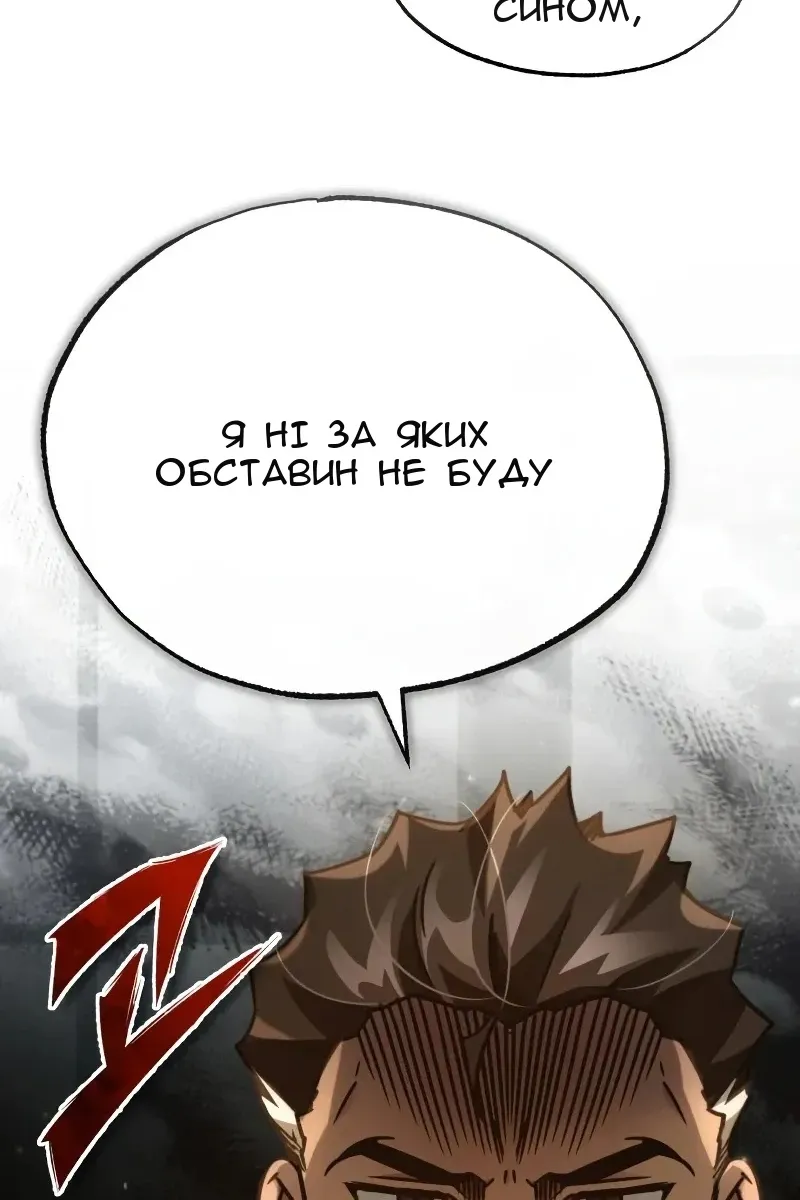 Сторінка 8