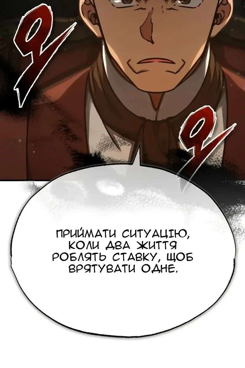 Сторінка 9