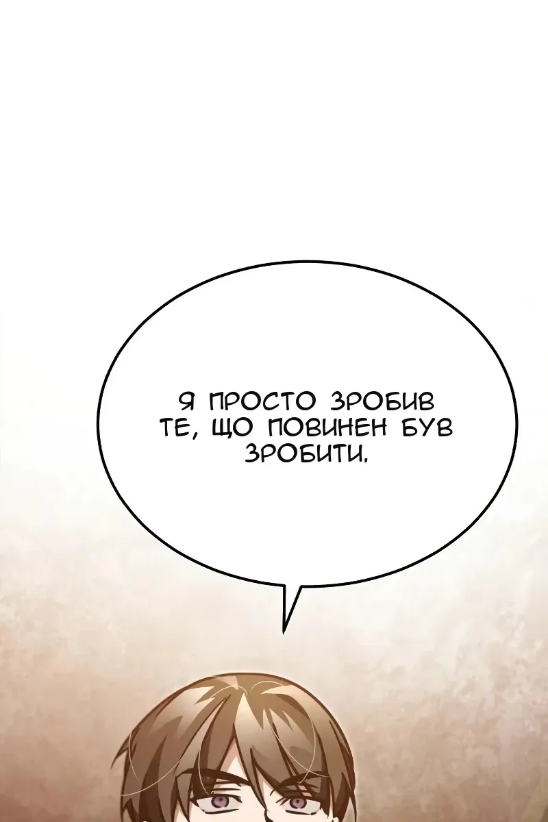 Сторінка 10