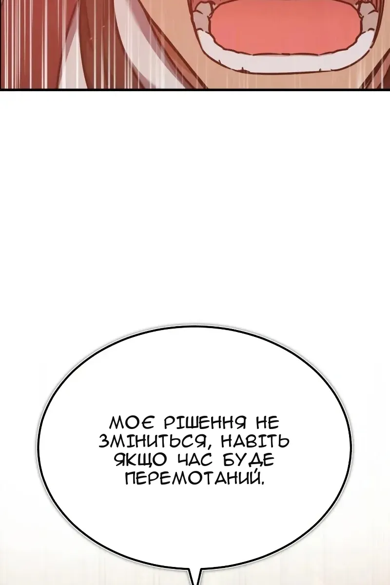 Сторінка 12