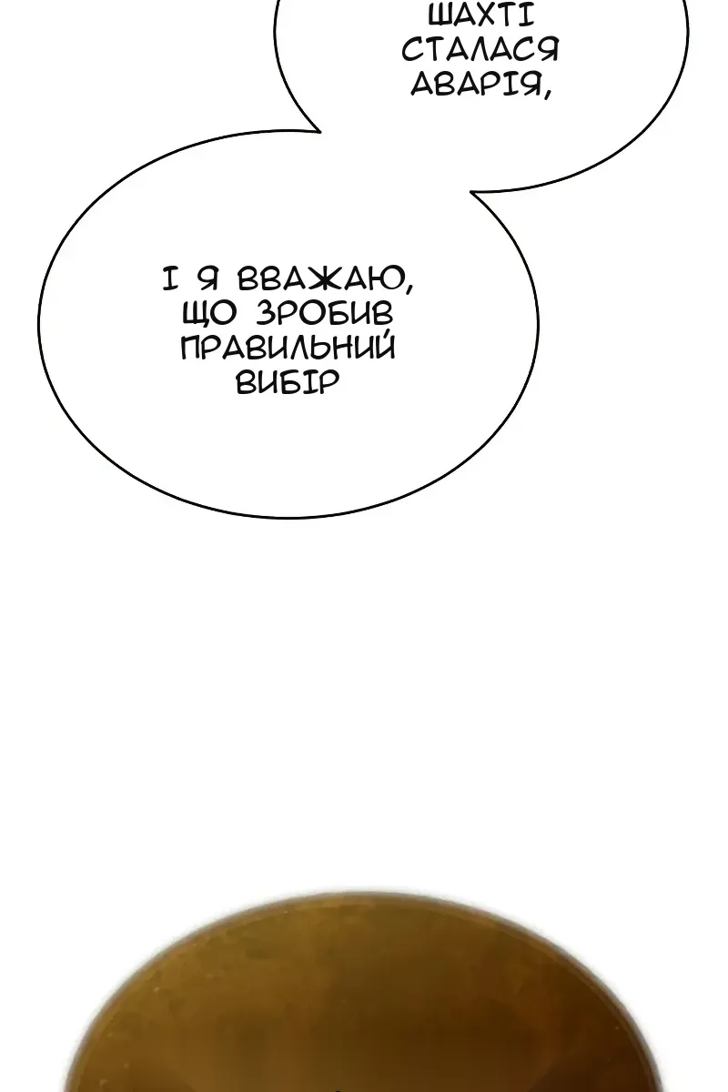 Сторінка 14