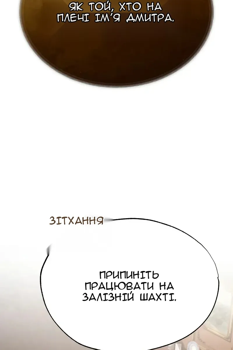 Сторінка 15