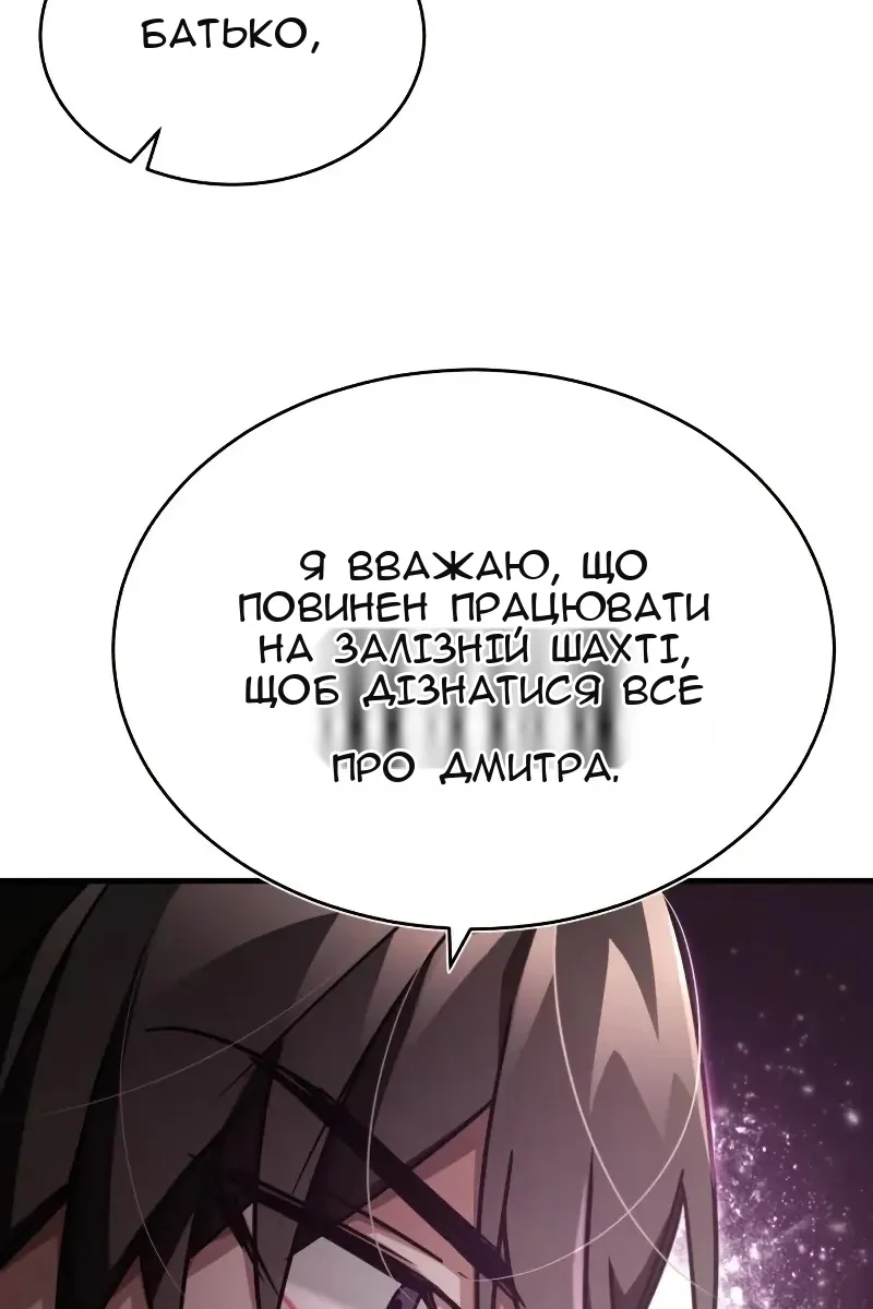 Сторінка 20