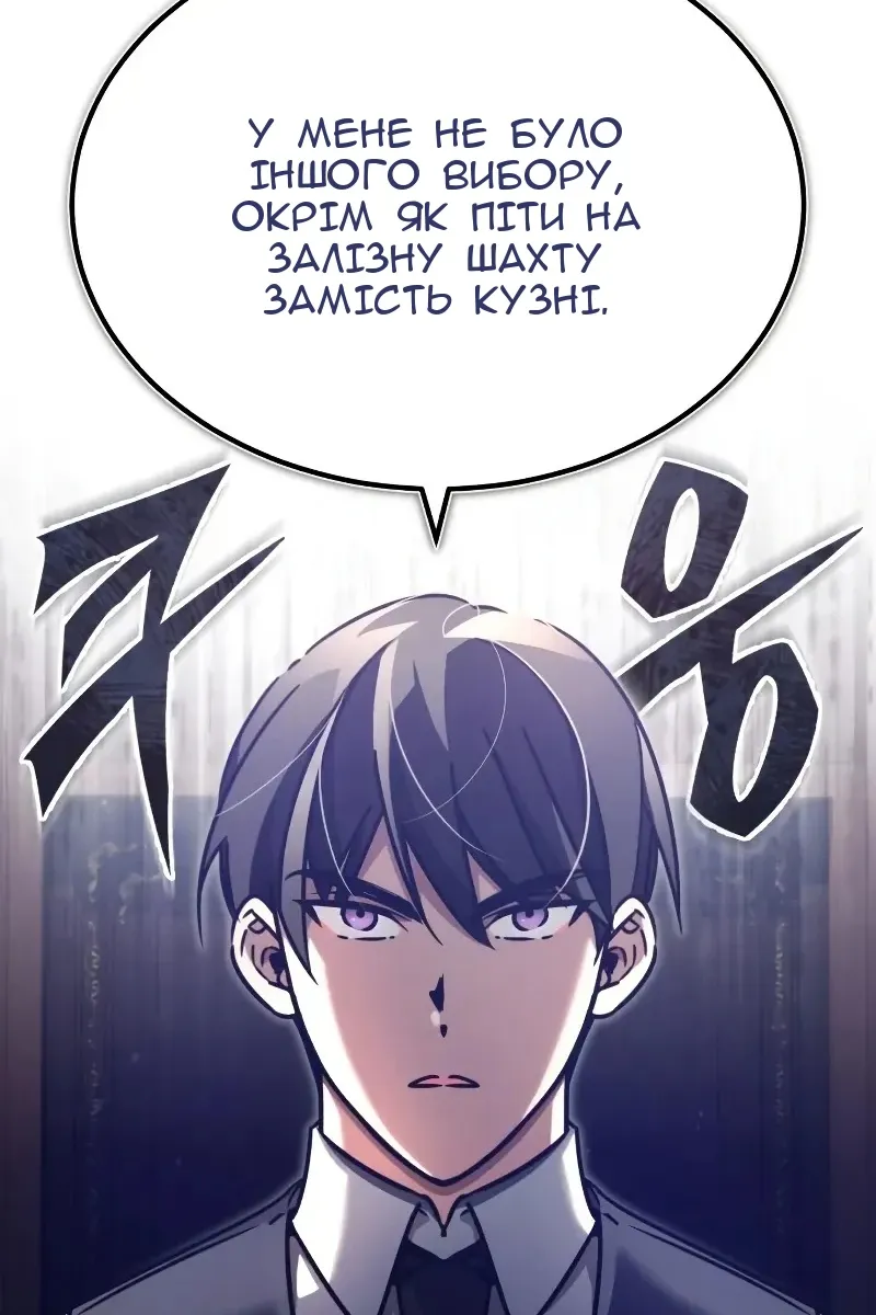 Сторінка 24