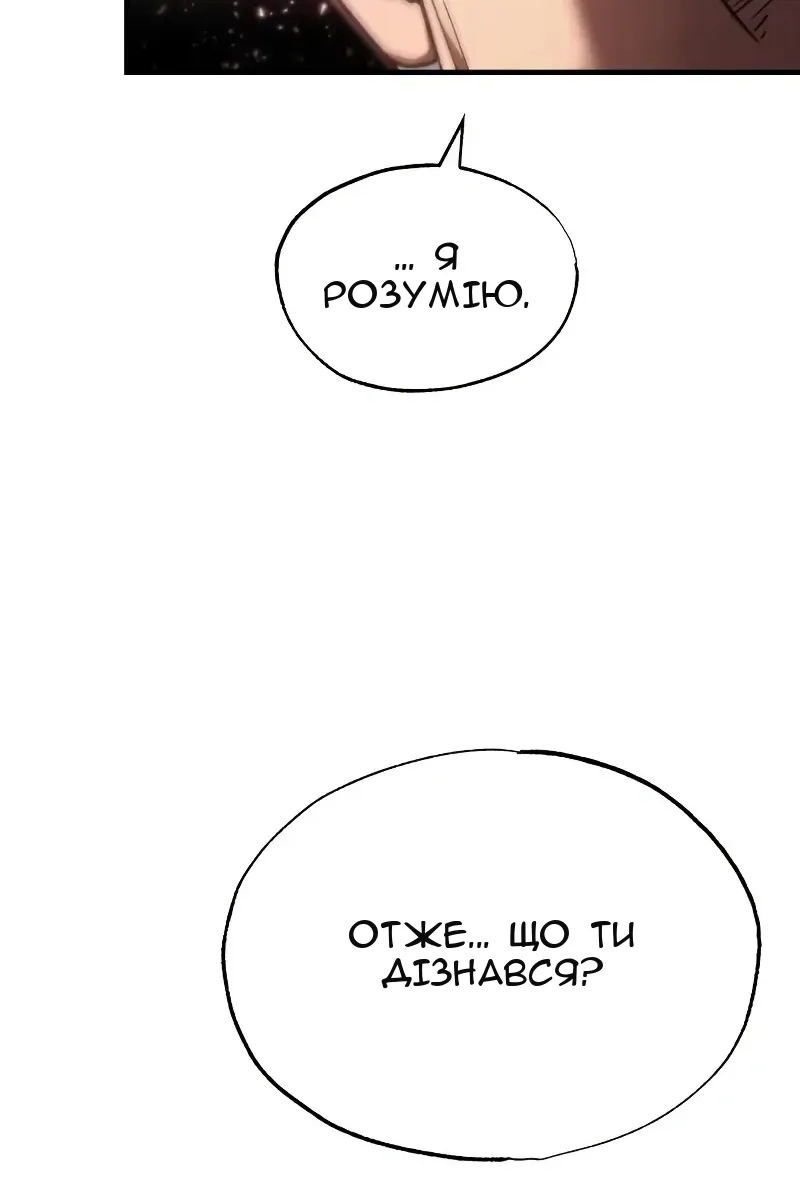 Сторінка 26