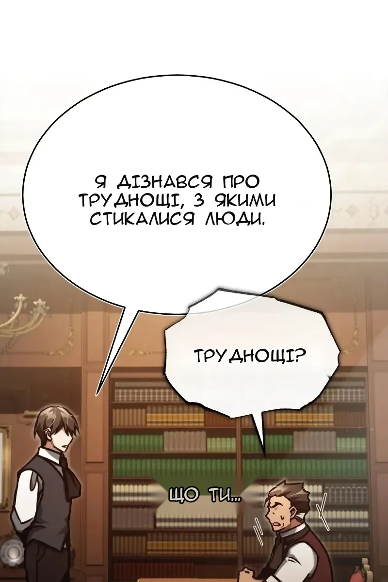 Сторінка 27