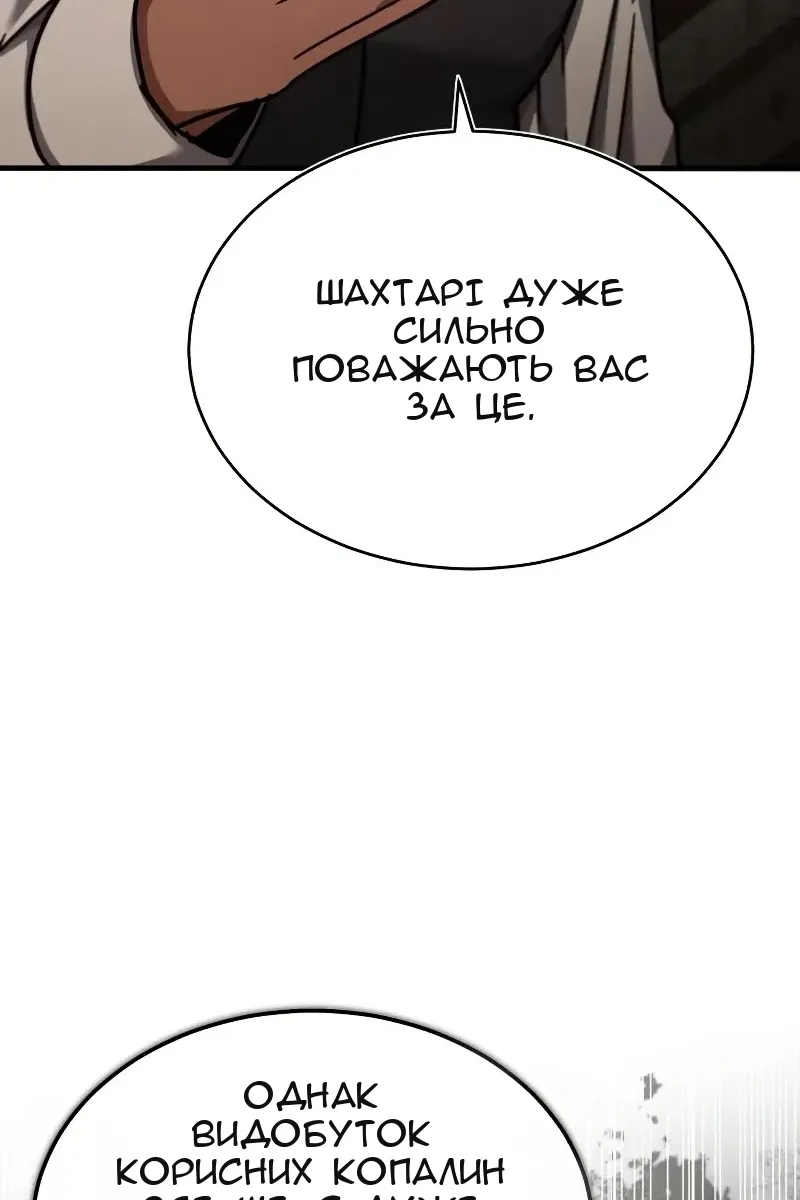 Сторінка 30