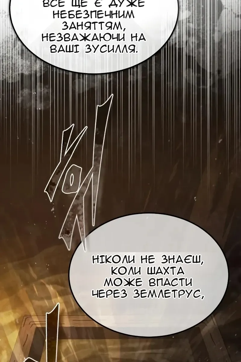 Сторінка 31