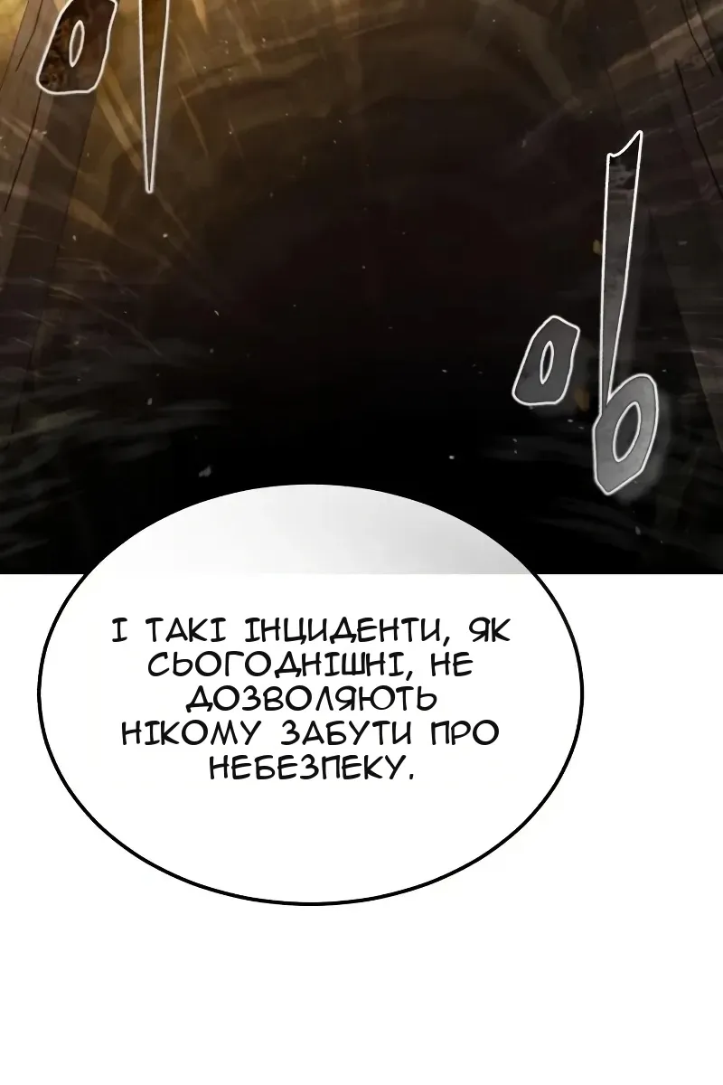 Сторінка 32