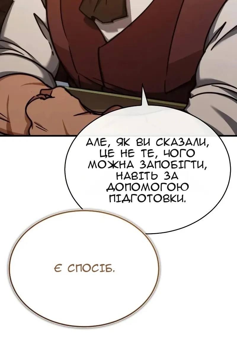 Сторінка 34