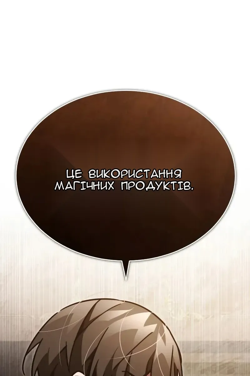 Сторінка 35