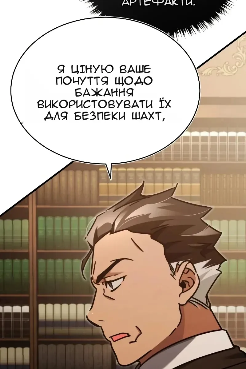 Сторінка 37