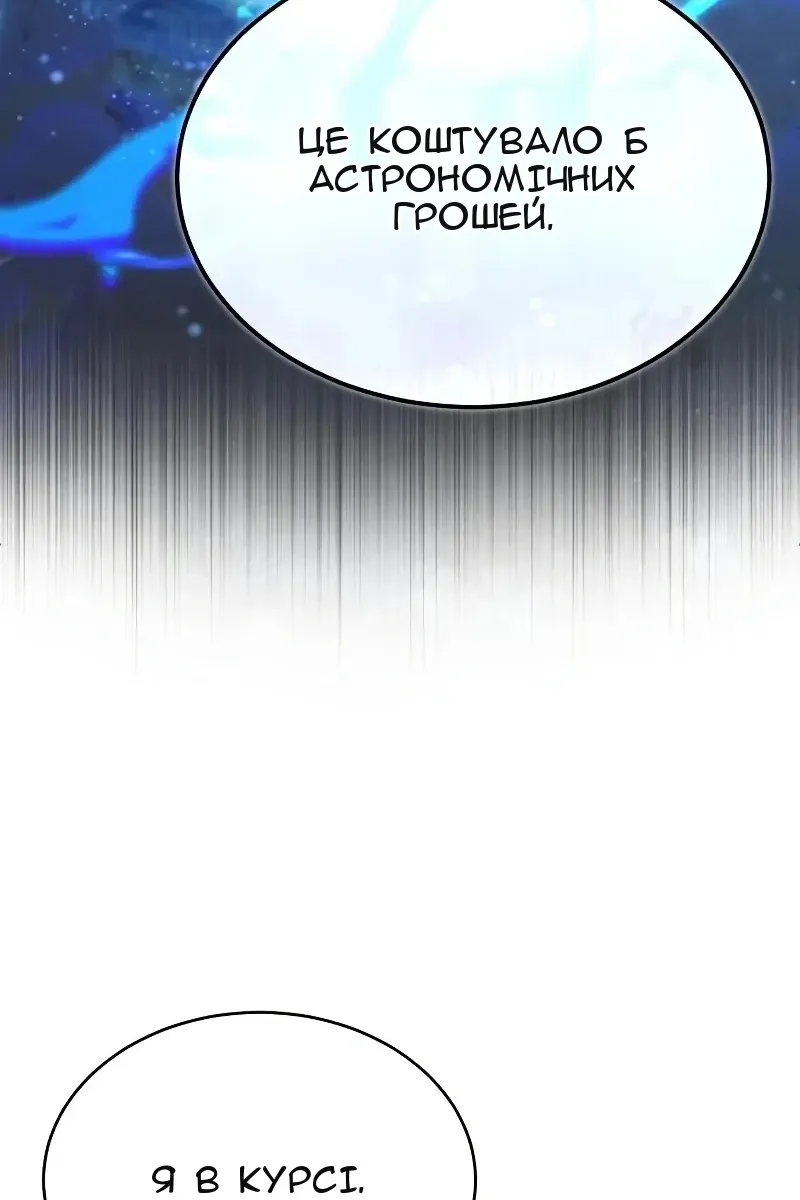Сторінка 40