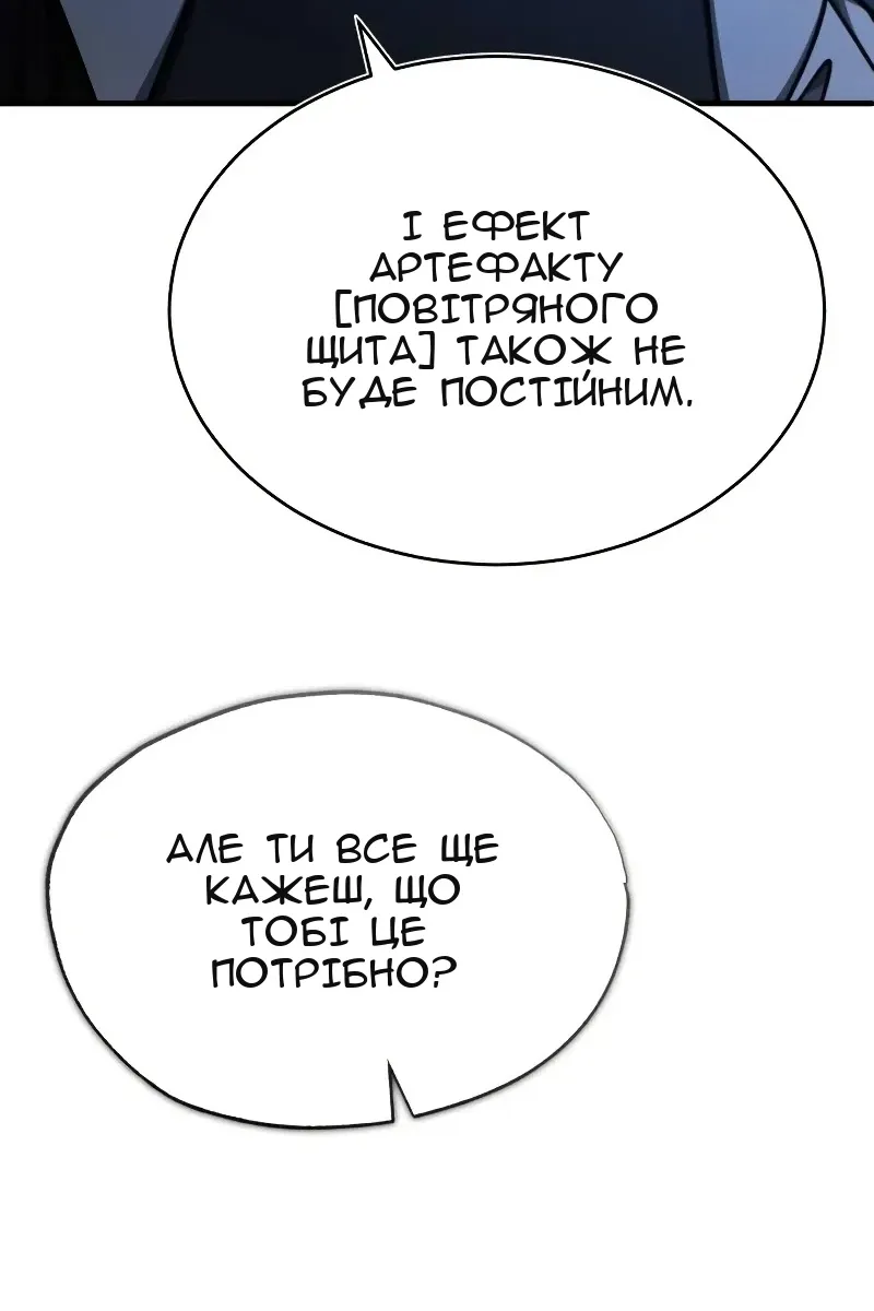 Сторінка 42