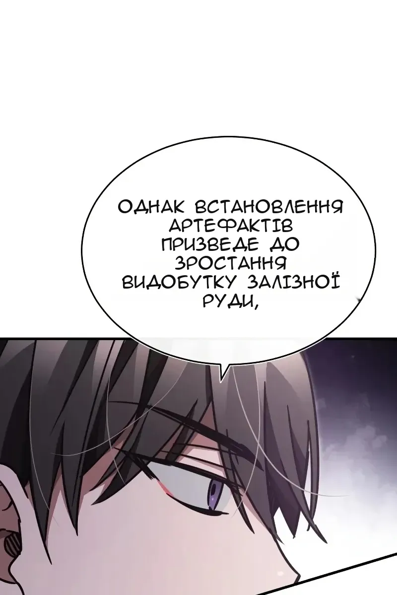 Сторінка 43