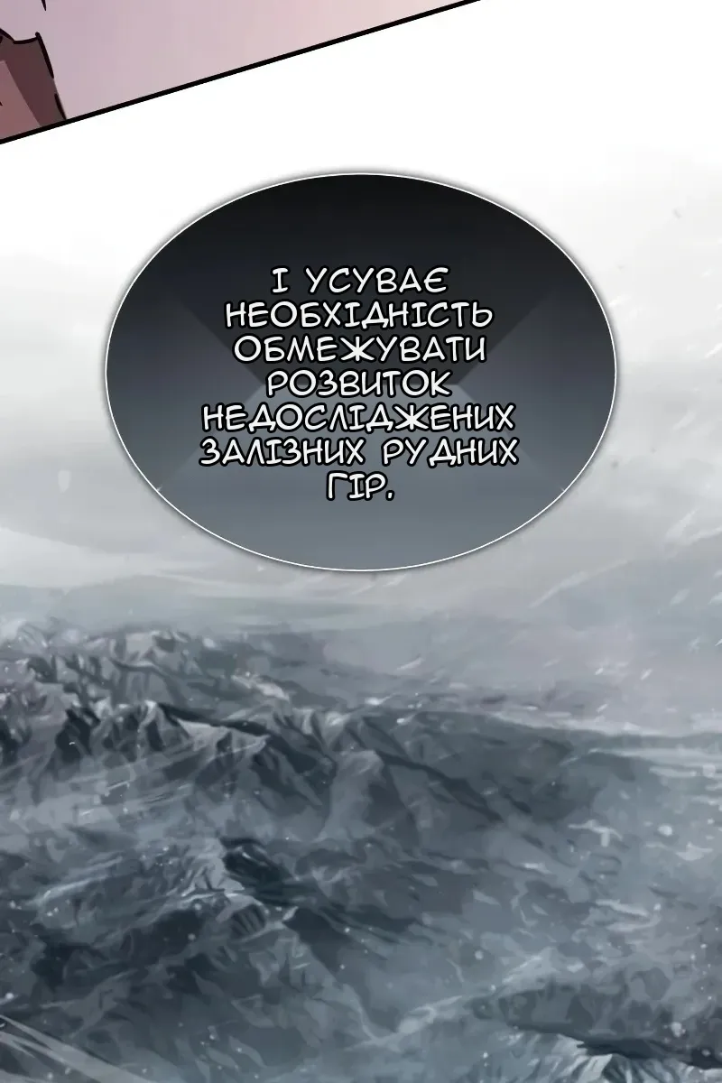 Сторінка 44