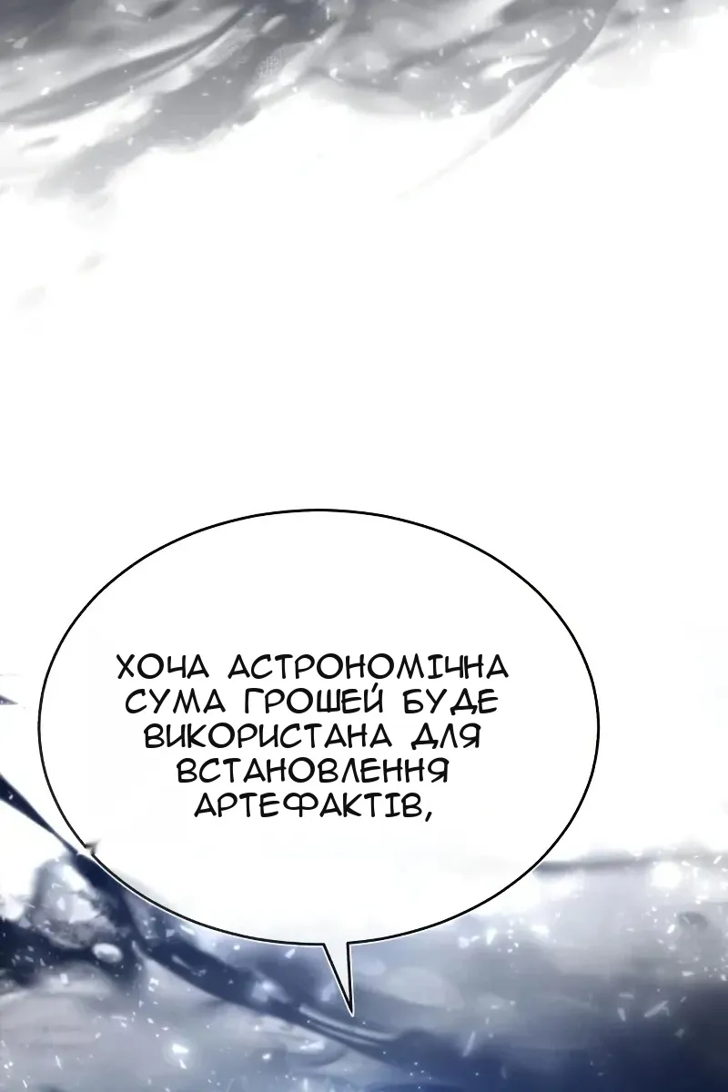 Сторінка 46