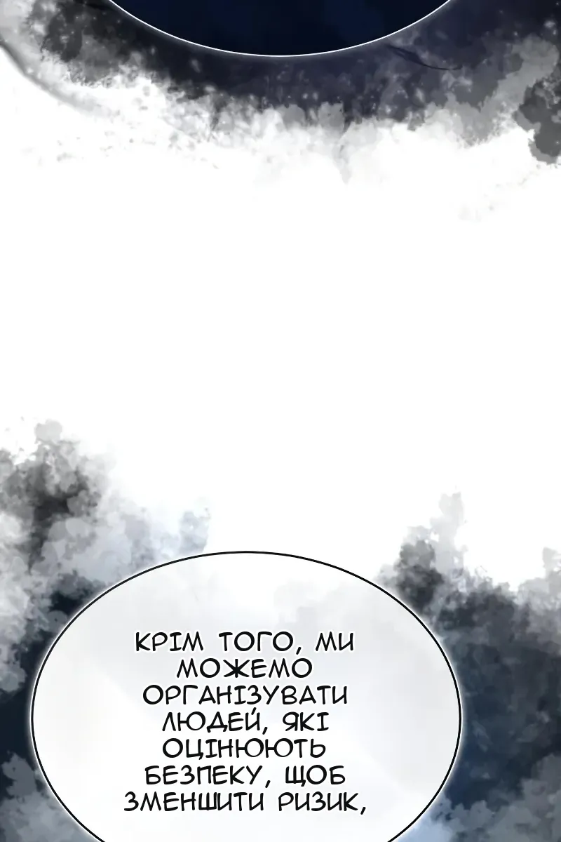 Сторінка 49