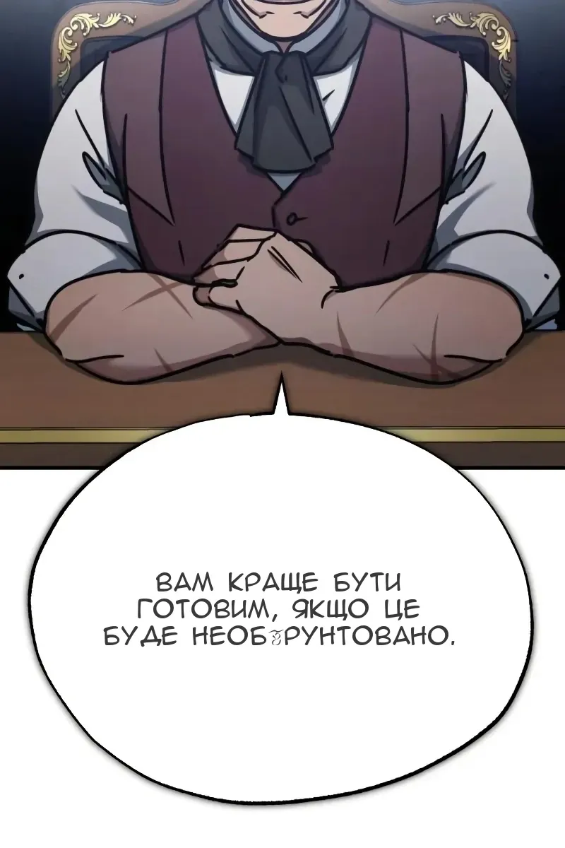 Сторінка 53