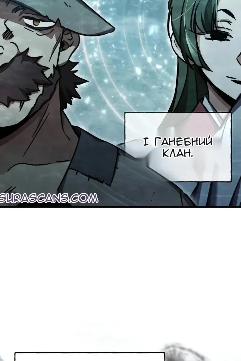 Сторінка 58