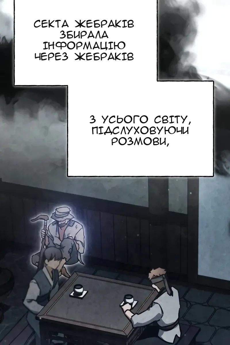 Сторінка 59