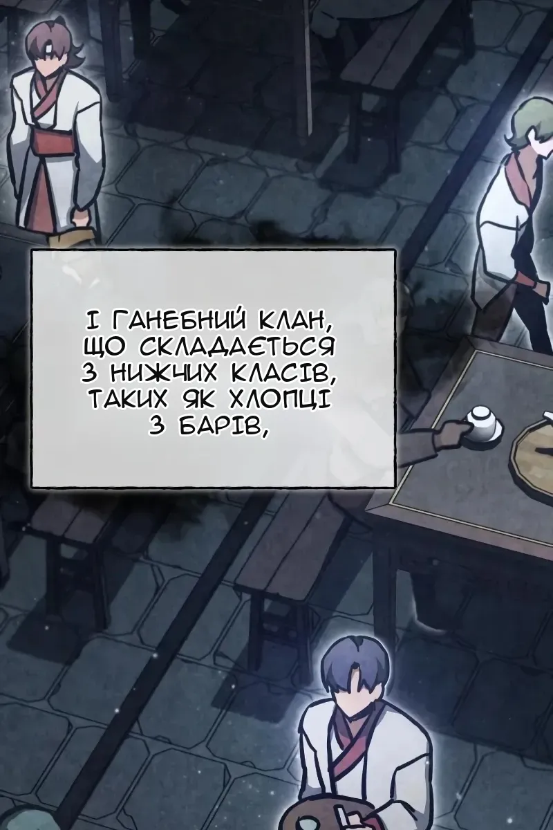 Сторінка 60