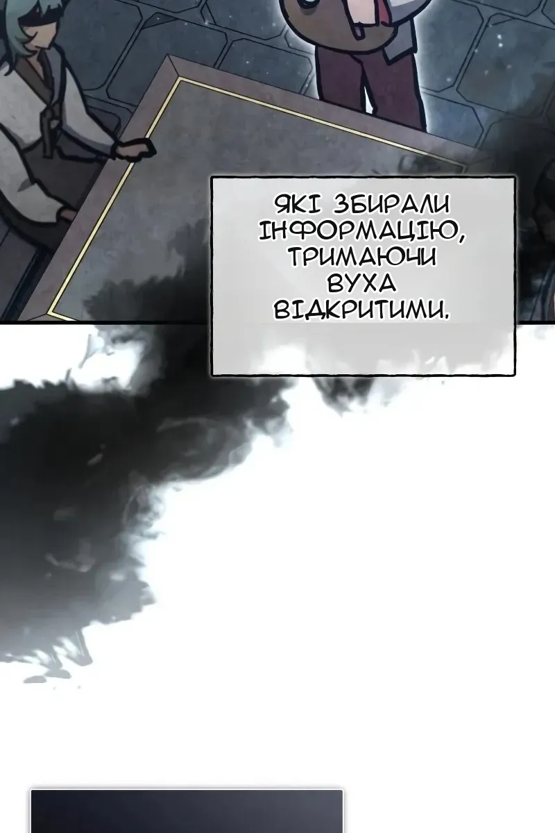 Сторінка 61