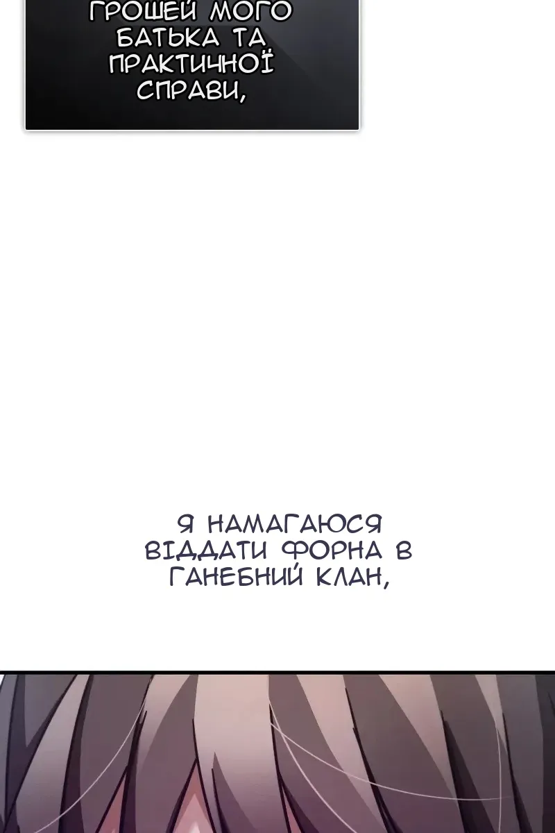 Сторінка 64