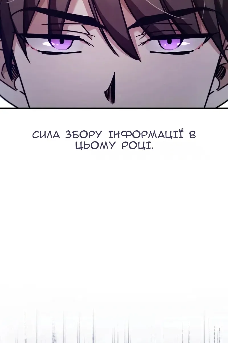 Сторінка 65