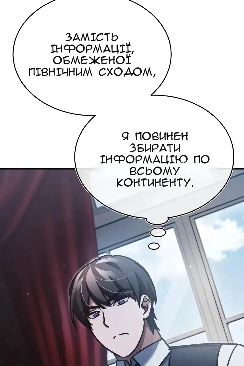 Сторінка 68