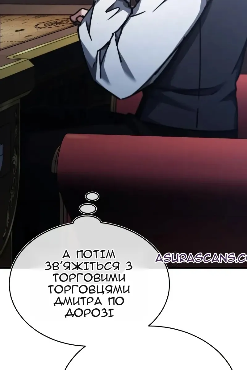Сторінка 71