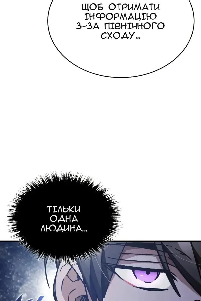 Сторінка 72