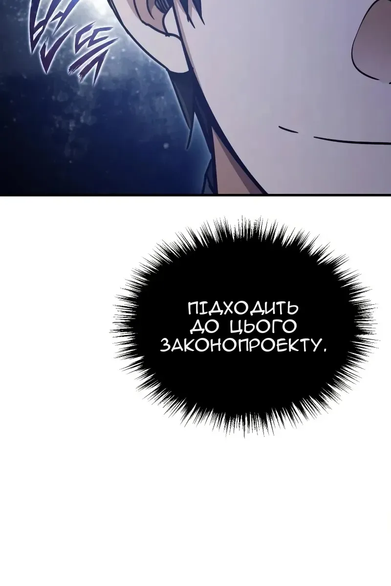 Сторінка 73